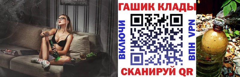 Цена Яхрома ГАШ Канабис Меф