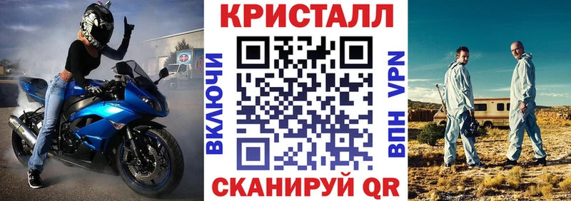 закладка  Яхрома  АМФ 98% 