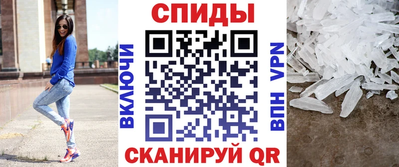 Амфетамин VHQ Яхрома