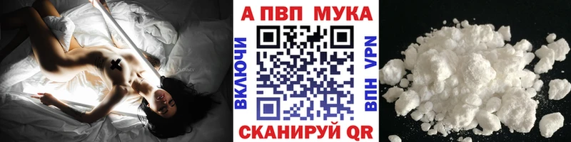 наркотики  Яхрома  APVP VHQ 