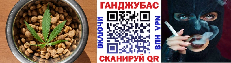Еда ТГК конопля  Яхрома 
