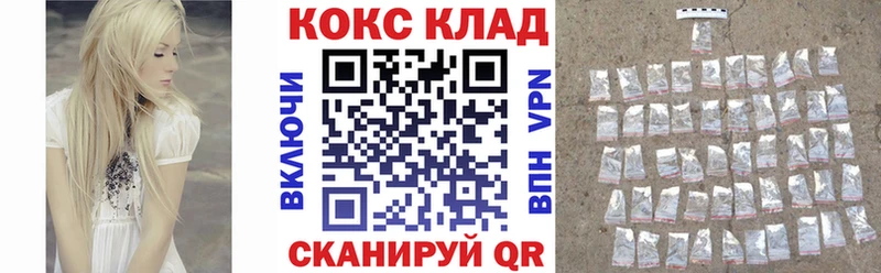 хочу наркоту  Яхрома  Cocaine FishScale 