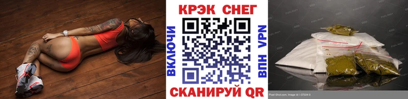 КОКАИН 99% Яхрома