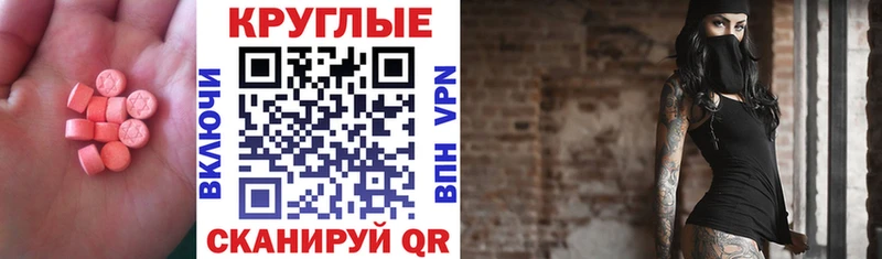 blacksprut ТОР  Яхрома  ЭКСТАЗИ 250 мг 