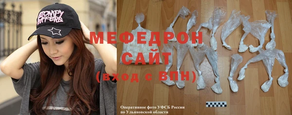 COCAINE Володарск