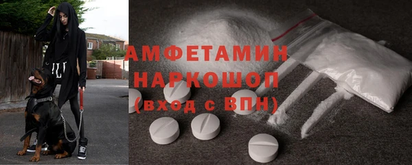 COCAINE Володарск