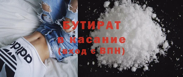 COCAINE Володарск