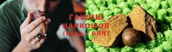 гашиш Волоколамск