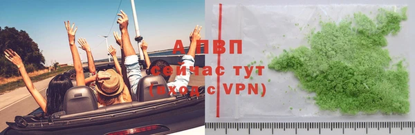 COCAINE Володарск
