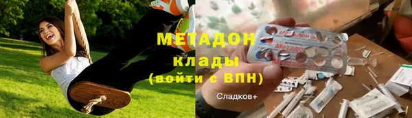 гашиш Волоколамск