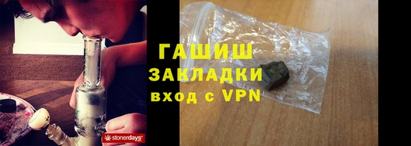 спайс Волосово