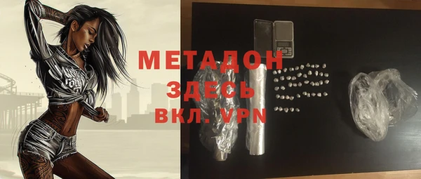 COCAINE Володарск
