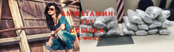 спайс Волосово