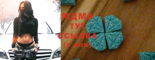 mdma Остров