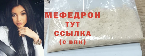 спайс Волосово