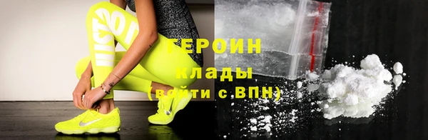 спайс Волосово