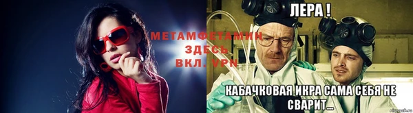гашиш Волоколамск