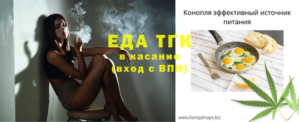 спайс Волосово