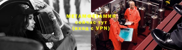 гашиш Волоколамск