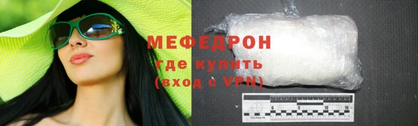гашиш Волоколамск