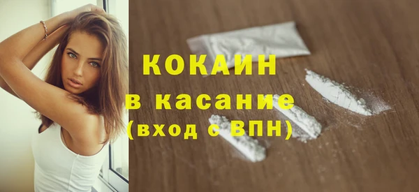 COCAINE Володарск
