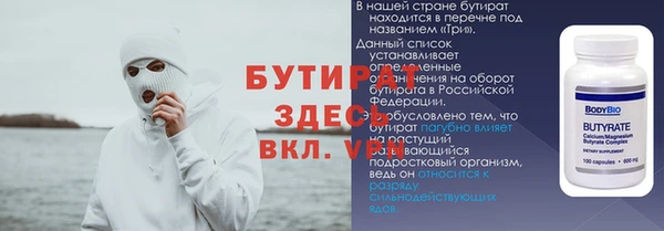 гашиш Волоколамск