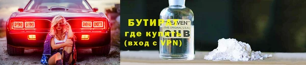спайс Волосово