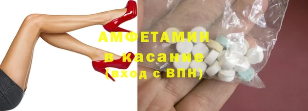 COCAINE Володарск