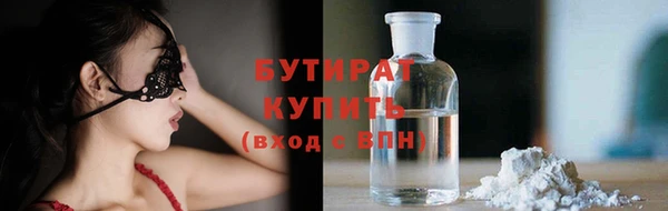 гашиш Волоколамск