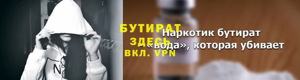 COCAINE Володарск