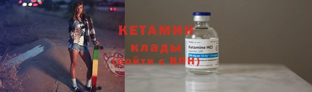 гашиш Волоколамск