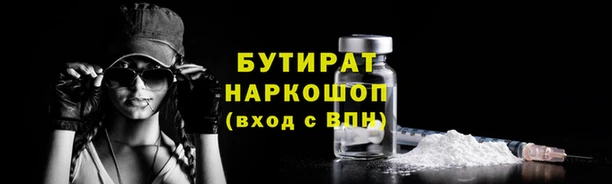 COCAINE Володарск