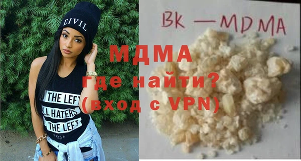 спайс Волосово