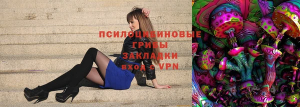спайс Волосово