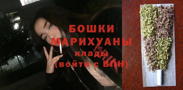гашиш Волоколамск