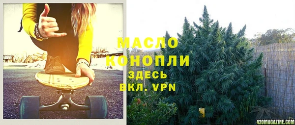 COCAINE Володарск