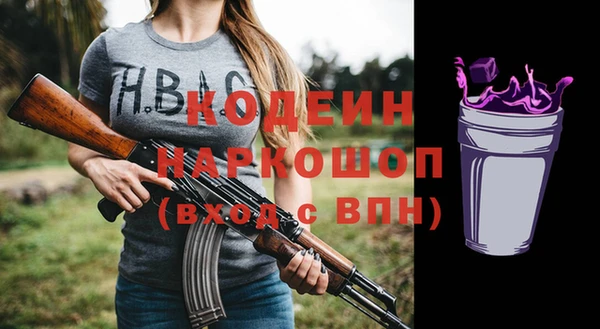 гашиш Волоколамск