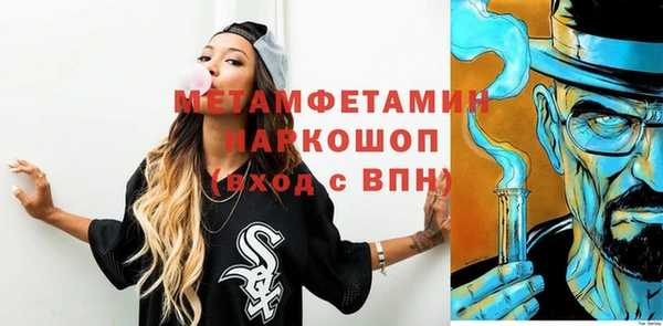 спайс Волосово