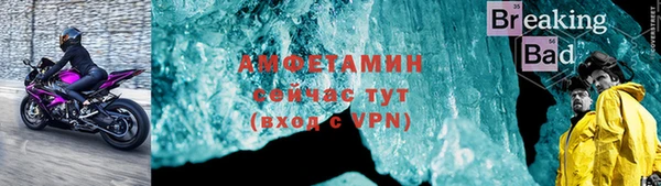 спайс Волосово