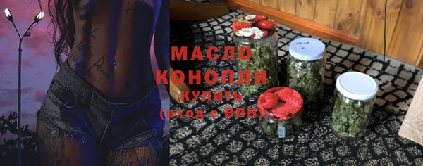 гашиш Волоколамск