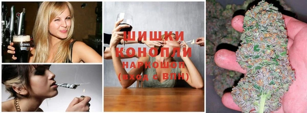 гашиш Волоколамск