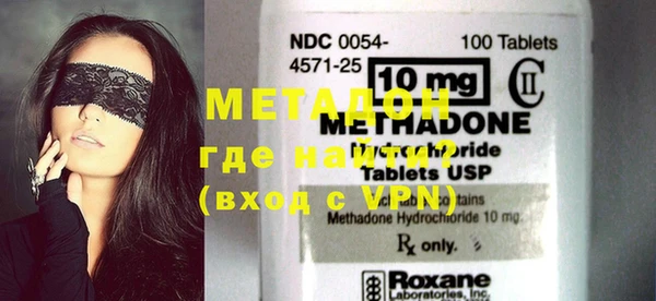 гашиш Волоколамск