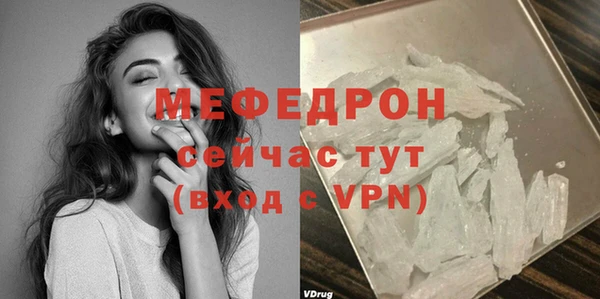гашиш Волоколамск