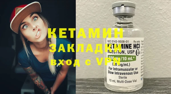 COCAINE Володарск