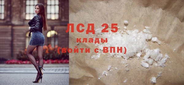 спайс Волосово