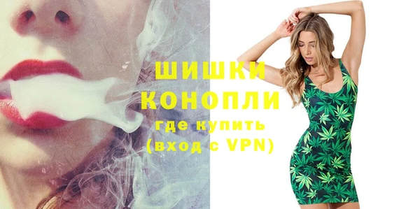 спайс Волосово