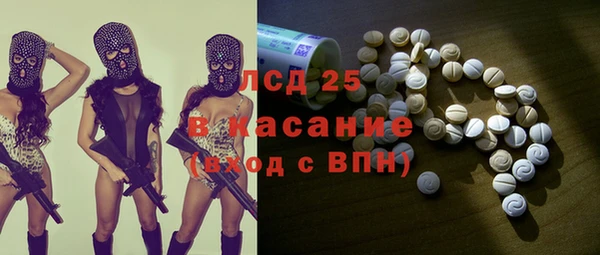 COCAINE Володарск
