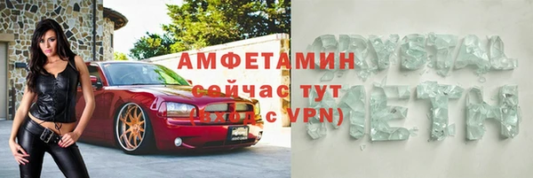 спайс Волосово