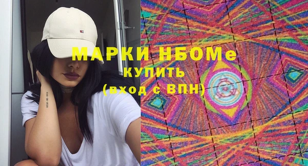 спайс Волосово