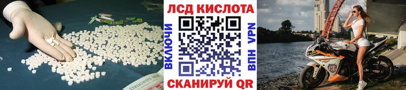 сколько стоит Яхрома ЛСД экстази ecstasy